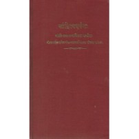 Sahityadarpana (साहित्यदर्पण:)